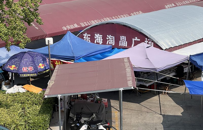 逛东海淘晶广场水晶大集，看看今天遇上什么好货-玮晶山房