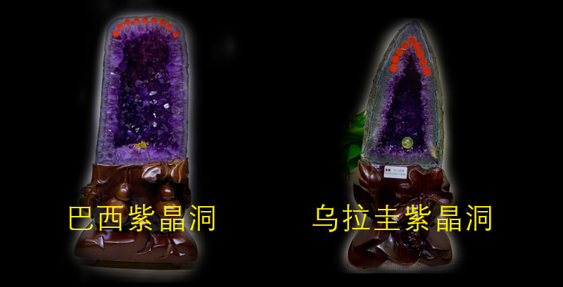 紫晶洞品质分级通俗指南：四步法新手一眼看懂