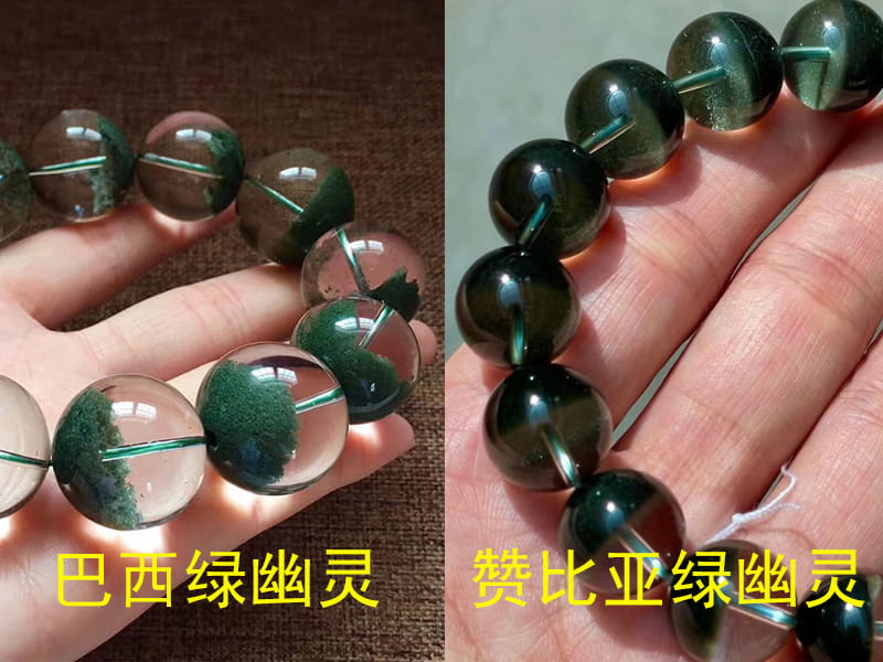 新手买绿幽灵手链必避4大坑！不懂这些，再便宜也是白买｜东海水晶城宋老师